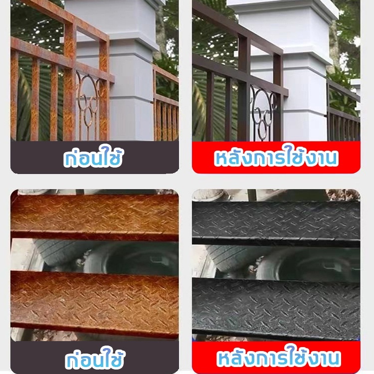 น้ํายากําจัดสนิม 500 กรัม สําหรับไพรเมอร์โลหะ ป้องกันสนิม พร้อมแปรง - รูปที่ 5