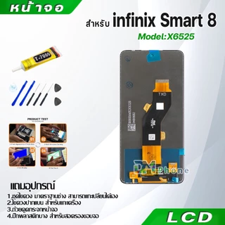 หน้าจอ LCD infinix Smart 8 งานแท้ Display จอ + ทัช อะไหล่มือถือ จอinfinix Smart8, X6525