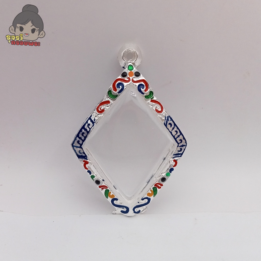 กรอบพระข้าวหลามตัด กรอบพระเงินผสม | ใส่หลวงปู่เอี่ยม | กว้าง3.0*สูง4.0ซม.(ขนาดจอกระจก)