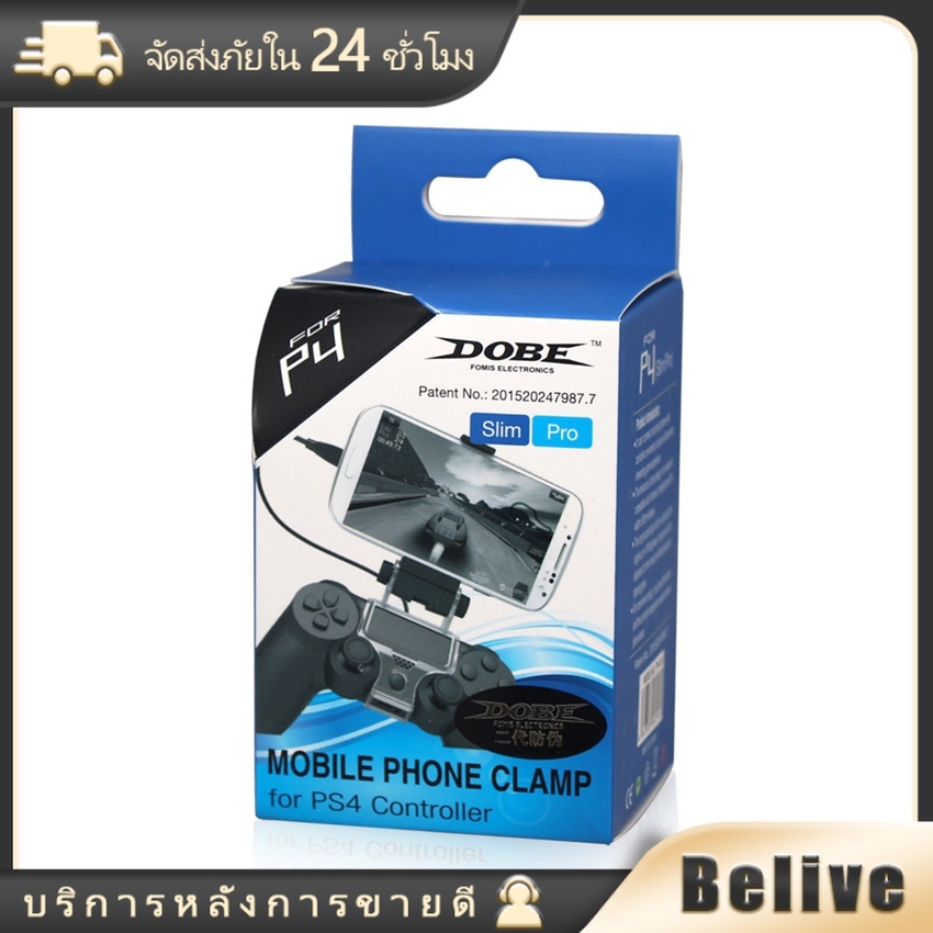 ที่ตั้งมือถือ สำหรับจอย PS4 TP4-016 จอยจับมือถือ บูลทูธไร้สาย ไม่มีสายOTG