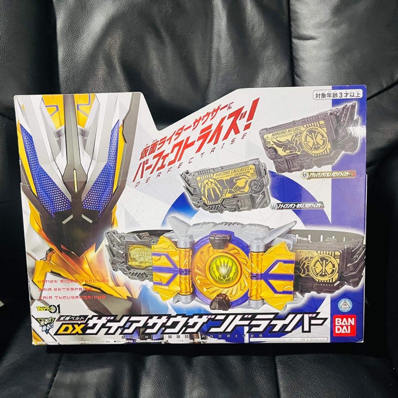 DX Zaia Thouser Driver งานกล่อง | เข็มขัดเทาเซอร์ มาสไรเดอร์ซีโร่วัน TOYS