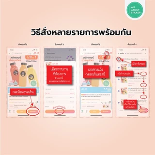 สติกเกอร์แซนวิช ลายน่ารัก 30 รสชาติ ขนาด 3ซม. มี 60ดวง ต่อแผ่น A4