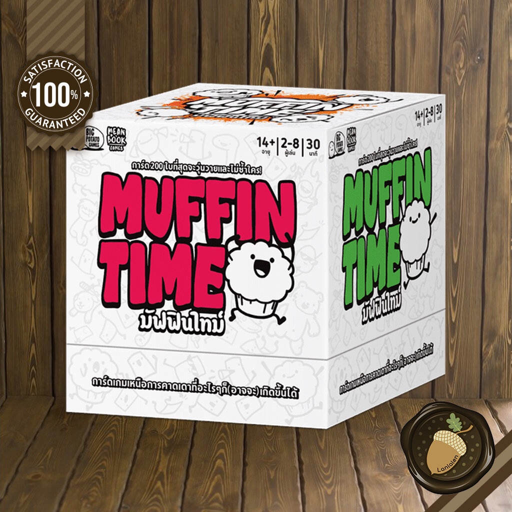 Muffin Time มัฟฟินไทม์ [TH] Board Game บอร์ดเกม [Pre-Order]