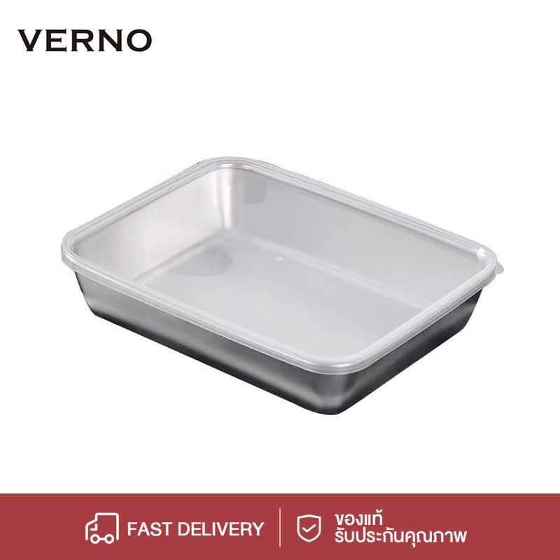 VERNO กล่องสแตนเลสอาหารกลางวัน มีฝาปิด วัสดุอย่างดีแข็งแรง เหมาะสำหรับทำขนมหรือทำอาหาร เข้าไมโครเวฟได้ ทนทานมาก