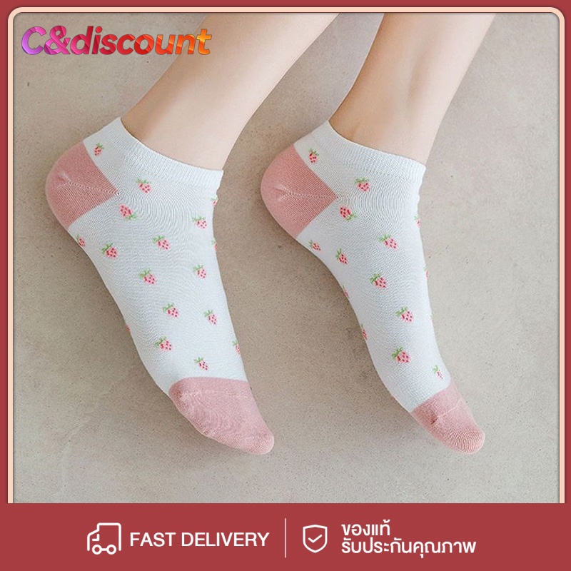 CDiscount ถุงเท้าข้อสั้น ตารางชมพู ถุงเท้าแฟชั่น สไตล์เกาหลี ใส่ได้ทั้ง ช/ญ
