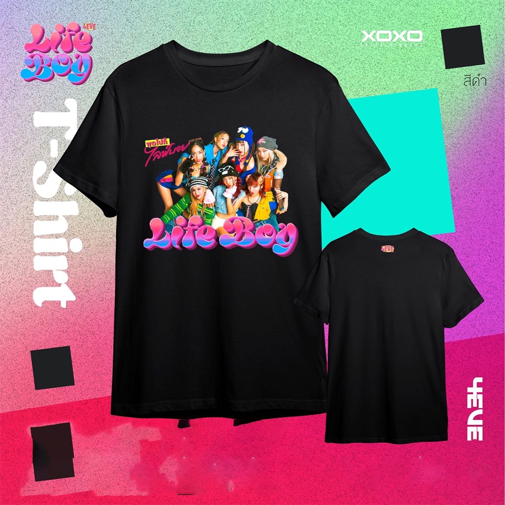 เสื้อยืดแฟชั่นใหม่ [พร้อมส่ง] เสื้อยืดคอกลมแขนสั้นพิมพ์ลาย 4EVE Life Boy