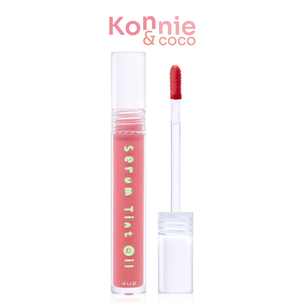 4U2 Serum Tint Oil 3g โฟร์ยูทู ลิปทินท์เนื้อฉ่ำวาว.