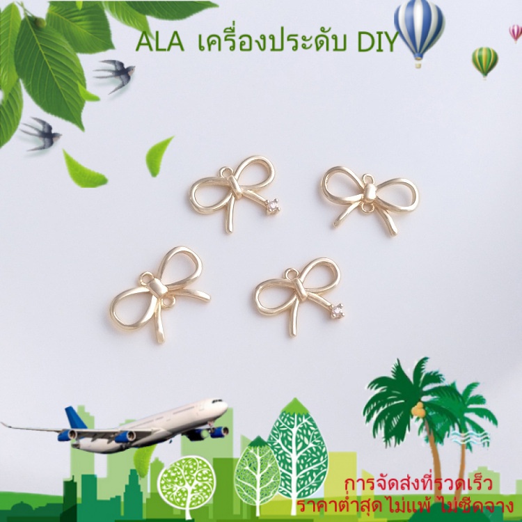 ❤️เครื่องประดับ DIY❤️จี้โบว์ ชุบทอง 14K ประดับเพทาย แฮนด์เมด DIY[จี้/ลูกปัด/สร้อยคอ/สร้อยข้อมือ/กําไลข้อมือ/ต่างหู]