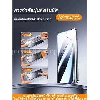 ทำความสะอาดฝุ่นโดยอัตโนมัติ ฟิล์มกระจก iphone สำหรับ11 16 17 15 14promax ติดง่าย แบบเต็มจอ HD 13/12/15plus/8/7plus/XR#D6