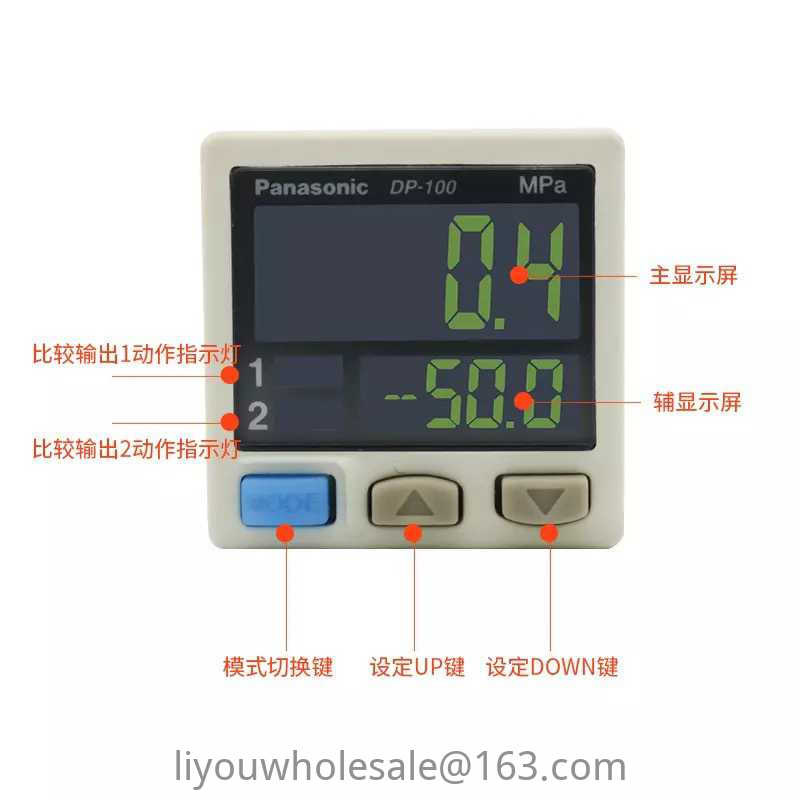 DP101 เซ็นเซอร์ความดัน DP-101 สวิตช์แรงดันลบบวก DP102