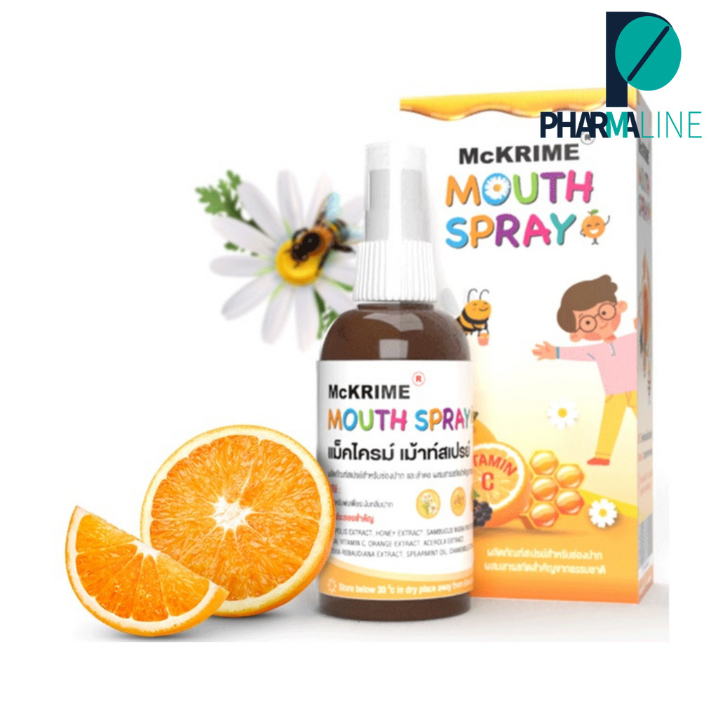 Mckrime Mouth Spray สเปรย์สำหรับช่องปาก รสส้ม สำหรับเด็ก ใช้ง่าย 20 ml. [PLine]