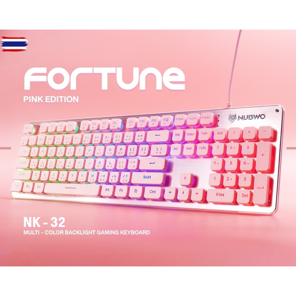Nubwo Gaming Keyboard Fortune NK-32 คีย์อร์ดเกมมิ่ง ไฟรุ้ง7สี คีอร์ดภาษาไทย ประกันศูนย์ 1 year