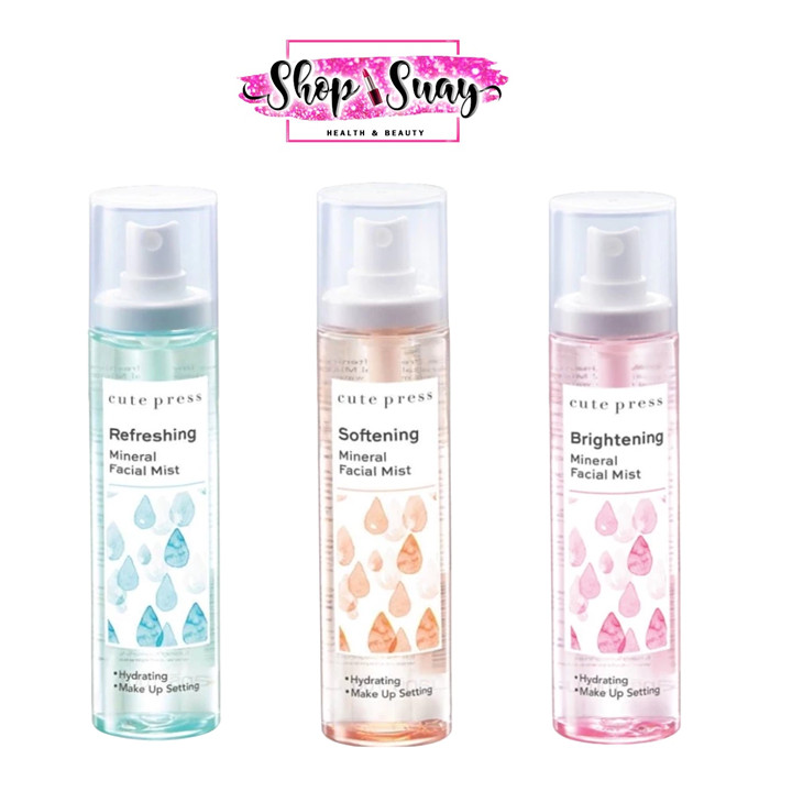 ** 1 ขวด **Cute Press Mineral facial mist 100g. คิวท์เพรส สเปรย์น้ำแร่ 3 สูตร