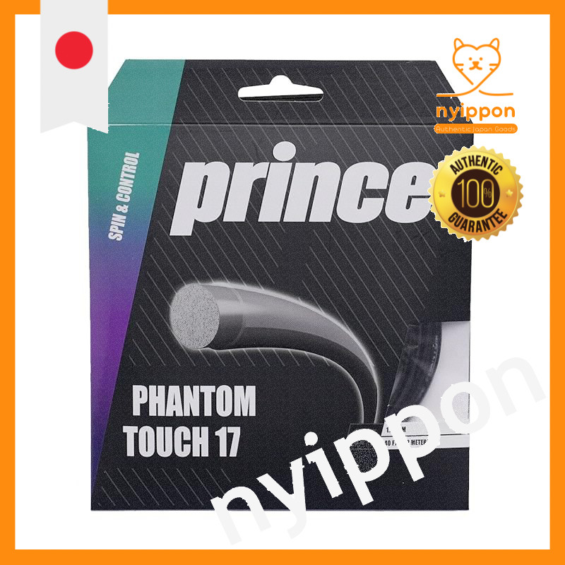 Prince Hard Tennis String 7JJ040 PHANTOM TOUCH 17 (Phantom Touch 17) Graphite