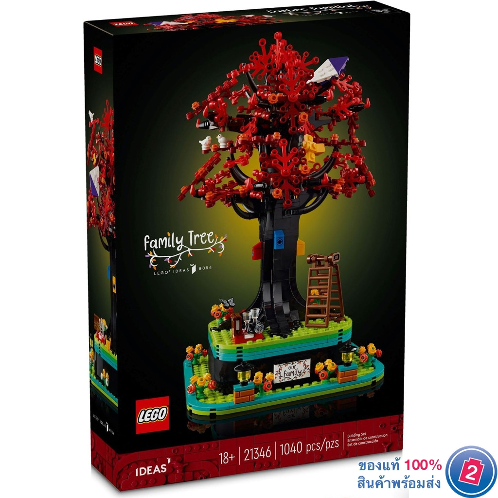 เลโก้ LEGO Exclusives 21346 Family Tree
