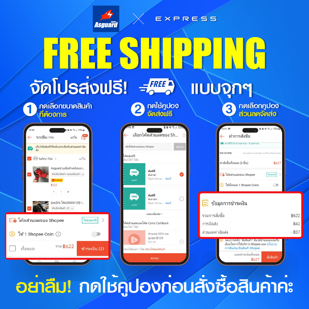 🔥[มีหน้าร้าน] รองเท้าเซฟตี้ หัวเหล็ก LEO พื้นเหล็ก ใส่ทำงาน กันลื่น ทนทาน แถบสะท้อนแสง Asguard Shop