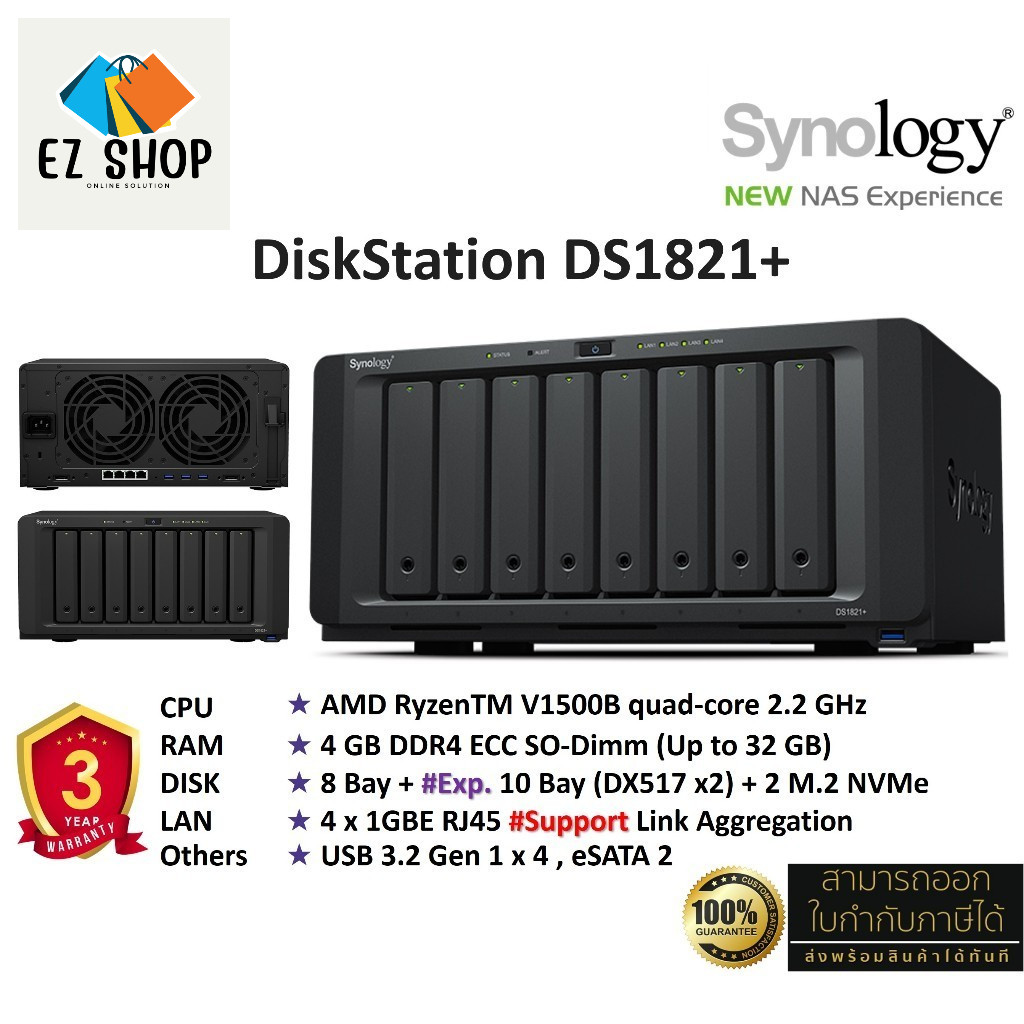Synology NAS DiskStation รุ่น DS1821+ (HDD 8 Bay w/Exp 18 Drive + 2 M.2, Quad Core 2.2 GHz, 4GB DDR4