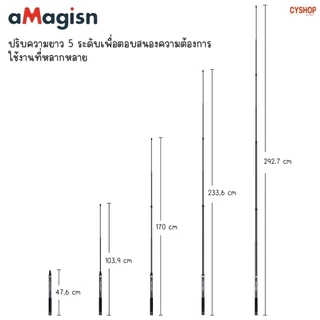 aMagisn AM03 3m Carbon Fiber Selfie Stick ไม้เซลฟี่ยืดถ่ายภาพมุมสูงถึง 3 เมตร
