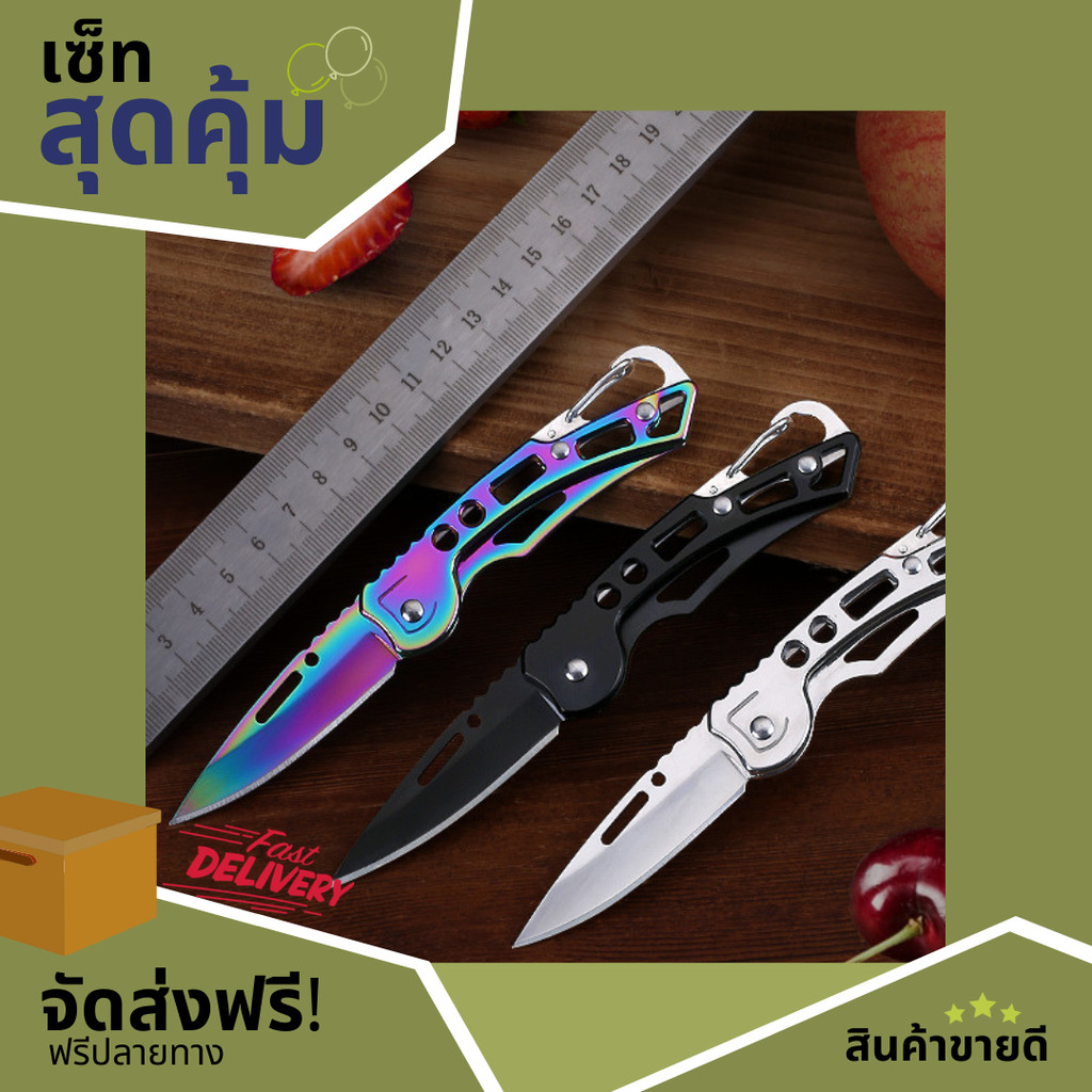 Nomad Survival มีดเดินป่า มีดสนาม มีดเดินป่าสแตนเลส มีดเครื่องมือเอาตัวรอดในป่า