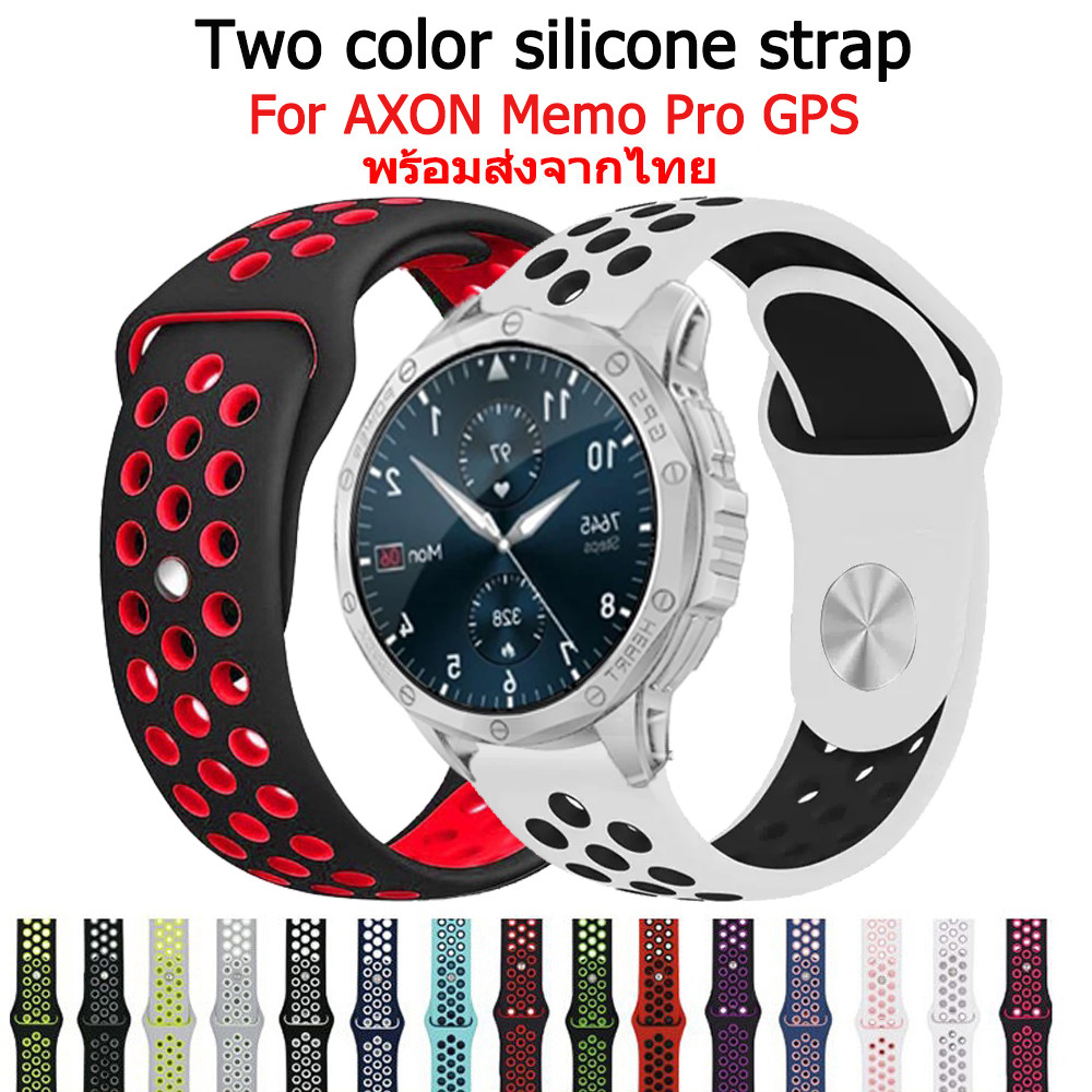 สายนาฬิกา สําหรับ AXON Memo Pro GPS สายนาฬิกาข้อมือซิลิโคน สําหรับ Smartwatch นาฬิกาอัฉริยะ