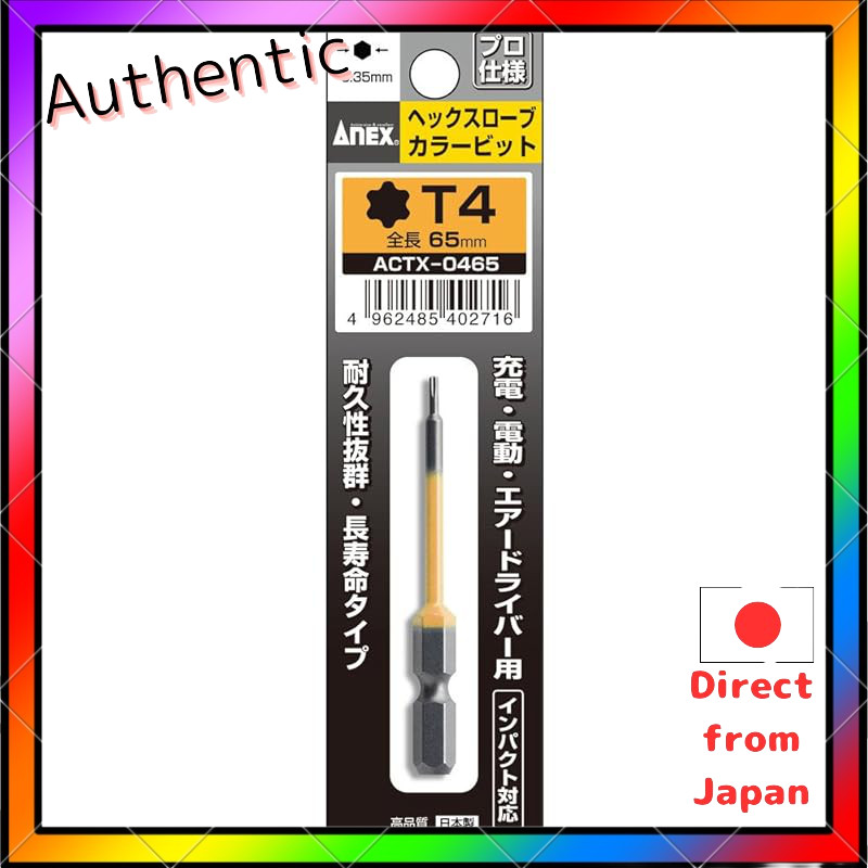 Anex Color Bit Hex Lobe Set พร้อมที่เก็บ - 5 ชิ้น (T10/15/20/25/30) 150 มม.