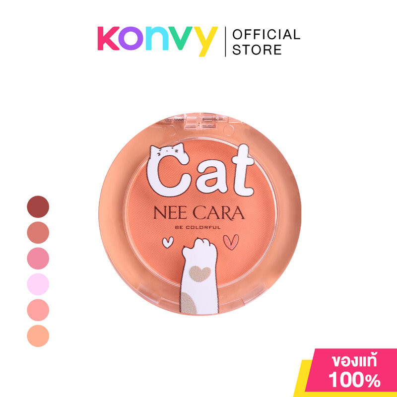 NEE CARA Cat Silk Powder Blush 8g นี คาร่า บลัชออนยูนิแมว.