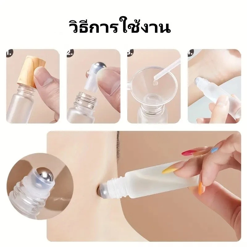 ขวดน้ํามันหอมระเหย พร้อมลูกกลิ้ง แบบพกพา 5 /10 มล. thumbnail 7