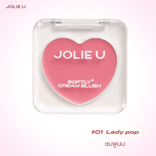 JOLIE U Softly Cream Blush 5g โจลี่ยู บลัชออนเนื้อครีม.