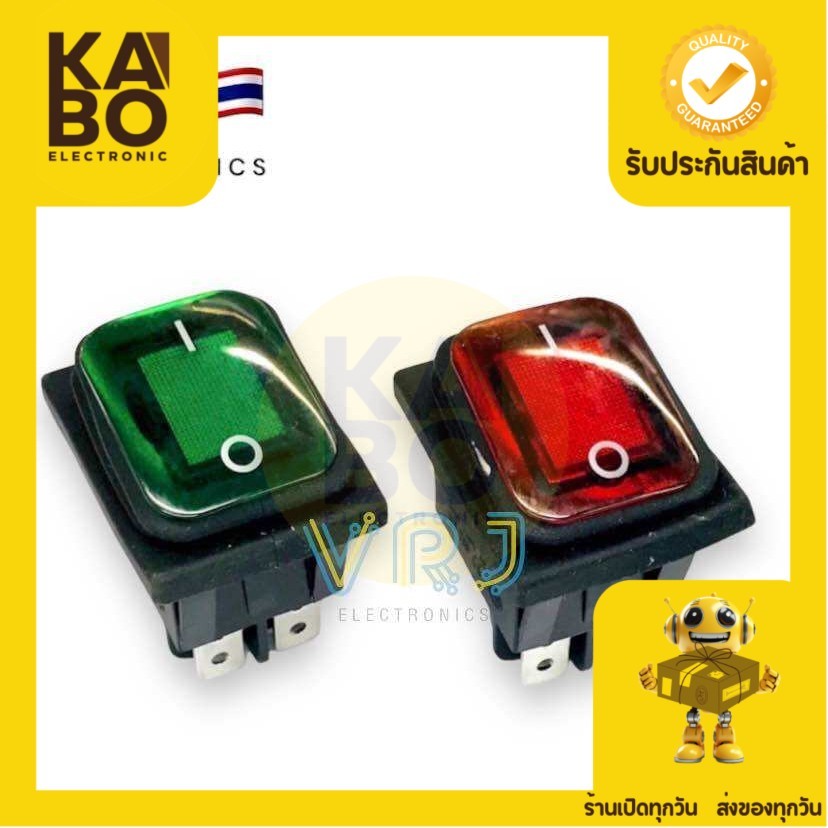 สวิตซ์กันน้ำ รุ่น RL-2-2*1 ON OFF 4ขา 16A/250VAC-20A/125VAC มีไฟ 12-24VDC และ 220VAC