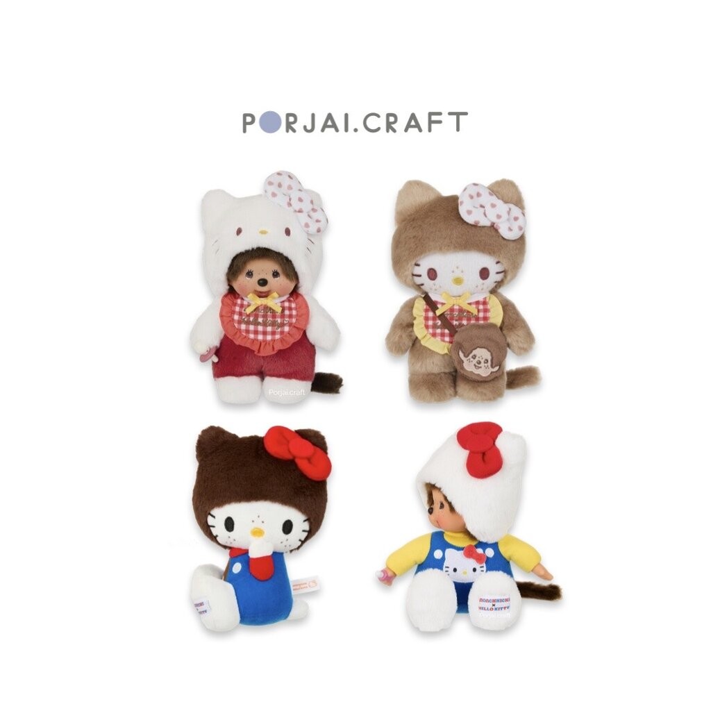 ตุ๊กตา Monchhichi x Hello Kitty