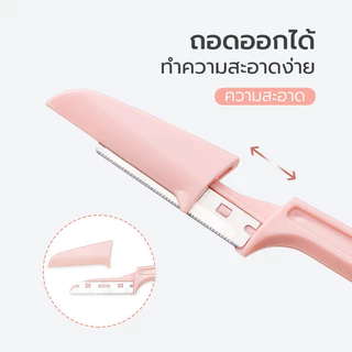 3ชิ้น/เซ็ต มีดกันคิ้วด้ามจับยาว ที่กันคิ้ว ใบมีดสำหรับกันคิ้ว มีดโกนแต่งคิ้ว พับได้ คมกริบ คละสี