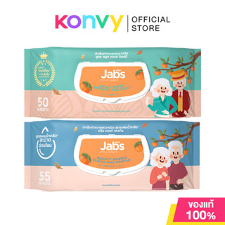 Jabs Adult Wipes แจ๊บส์ ผ้าเปียกสำหรับผู้ใหญ่ (Smooth & Silk…