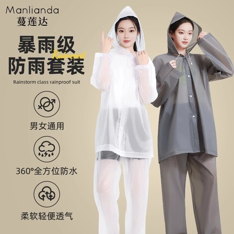 ชุดเสื้อกันฝนผู้ใหญ่สองชิ้น thumbnail 3