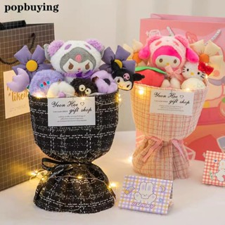 Cinnamon Dog / Kuromi ช่อตุ๊กตาหมีน่ารัก ของขวัญวันเกิด สําหรับเด็ก -Popbuys.Th