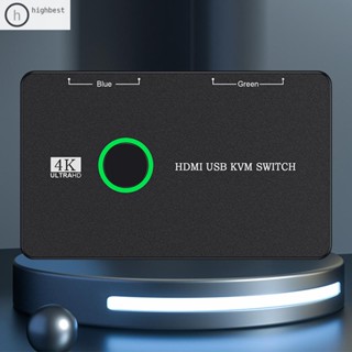 [Highbest.th] Kvm กล่องสวิตช์ 4 พอร์ต HDMI สําหรับคอมพิวเตอร์ 2 ตัว