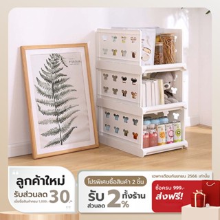 [ทักแชทรับโค้ด] COCOGU ชั้นวางเสื้อผ้า 2 ชั้น  - white