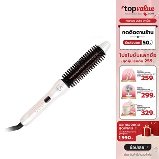 [เหลือ 2392 ทักแชท] Lesasha แปรงม้วนผม EASY VOLUME GLAMOUR BRUSH all in one รุ่น LS1638