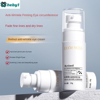 Lovan Meixi Retinol ครีมบำรุงรอบดวงตาต่อต้านริ้วรอยให้ความชุ่มชื้นเพื่อปรับปรุงครีมบำรุงรอบดวงตาที่แห้งและให้ความชุ่มชื้น heby1