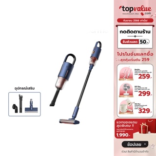 [เหลือ 1912 ทักแชท] Deerma handheld wireless vacuum cleaner เครื่องดูดฝุ่นไร้สาย รุ่น VC811