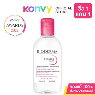 Bioderma Sensibio H2O Cleansing 250ml.