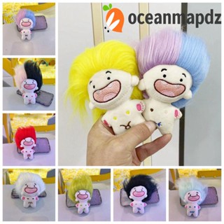 Oceanmapdz พวงกุญแจตุ๊กตา ไร้ฟัน, ตุ๊กตาอโนดอนเทีย ไร้ฟัน, ตุ๊กตาผ้าฝ้าย PP ไม่มีเสื้อผ้า โซ่มุก สไตล์ตุ๊กตากลุ่มดาว เครื่องประดับ