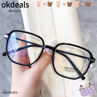 Okdeals แว่นตาแฟชั่น ป้องกันแสงสีฟ้า แบบพกพา กรอบเบาพิเศษ