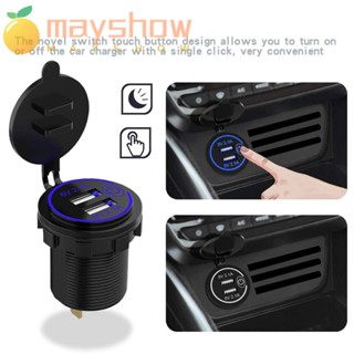 Mayshow ซ็อกเก็ตชาร์จในรถยนต์ กันน้ํา 4.2A เต้าเสียบ USB คู่ ที่ชาร์จโทรศัพท์