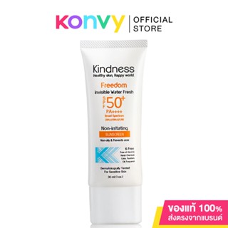 Kindness Freedom Invisible Water Fresh SPF50+/PA++++ 30ml.