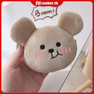 【พร้อมส่ง】 กระเป๋าใส่เหรียญตุ๊กตาหมี การ์ตูนสามมิติ กระเป๋าสตางค์ใบเล็ก กระเป๋าพกพาสำหรับเด็ก