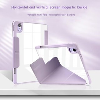 เคสพลาสติกอะคริลิคแข็ง พับได้ รูปตัว Y พร้อมหัวเข็มขัด สําหรับ OPPO Pad 2 11.61 2023 11 นิ้ว Air 10.36 นิ้ว OnePlus Pad 11.61