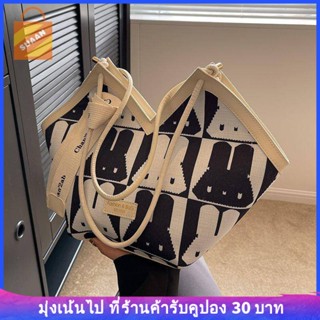 ใหม่ พร้อมส่ง กระเป๋าสะพายไหล่ ทรงโท้ท จุของได้เยอะ แฟชั่นสําหรับสตรี 2023