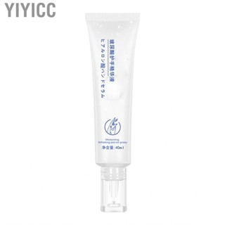 Yiyicc Moisturizing Hand Serum Brightening Weaken Lines Portable Hyaluronic Acid  40ml