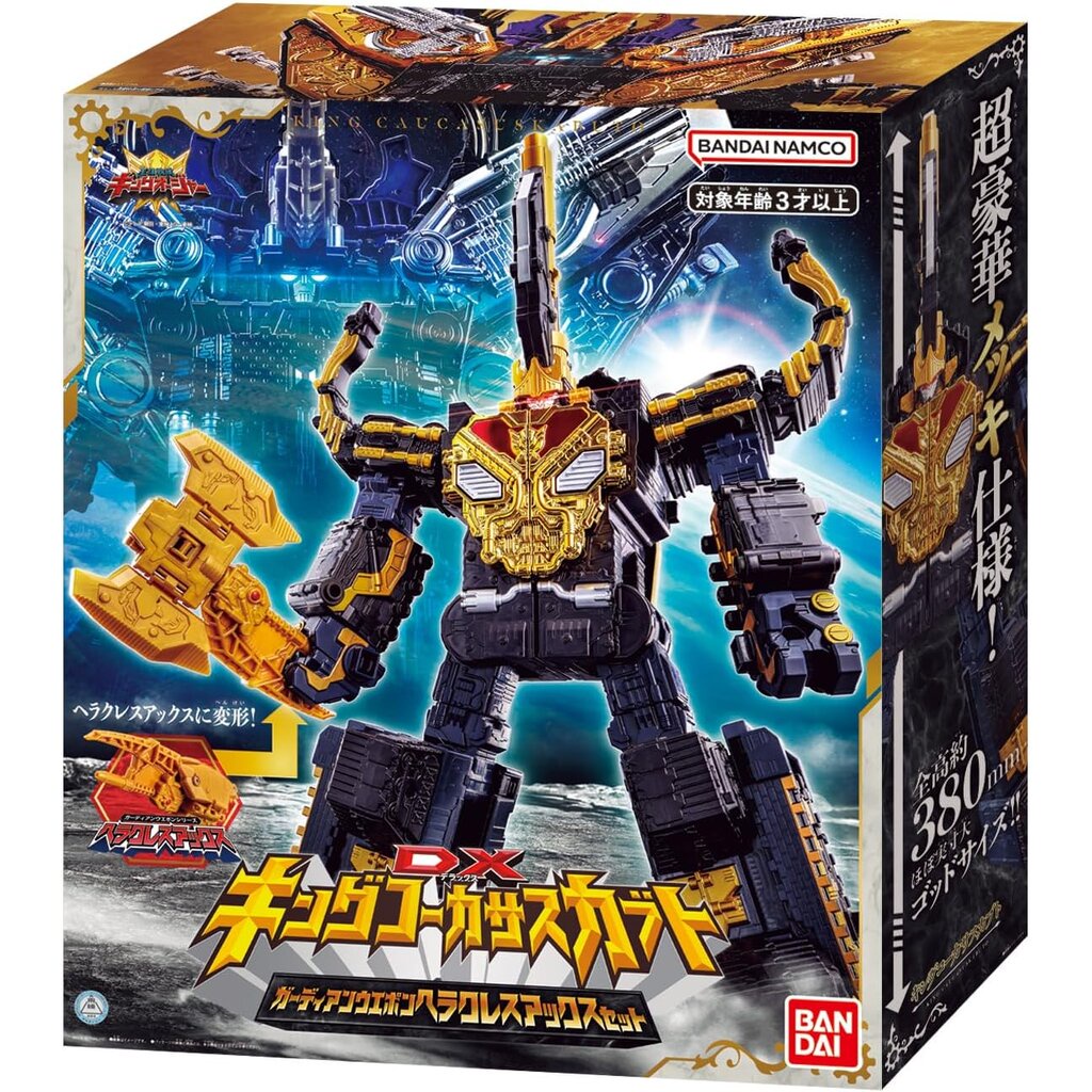 พร้อมส่ง! King ohger Dx God Caucasus kabuto