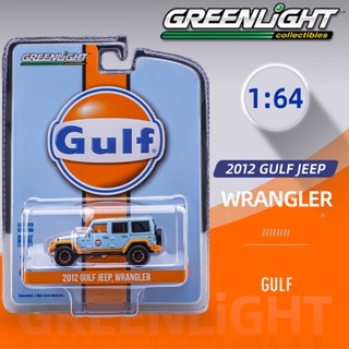 Greenlight 1/64 Shelby Mustang GULF Diecast รถของเล่น สําหรับเด็กผู้ชาย ของขวัญวันเกิด ของเล่นเด็ก รถสะสม